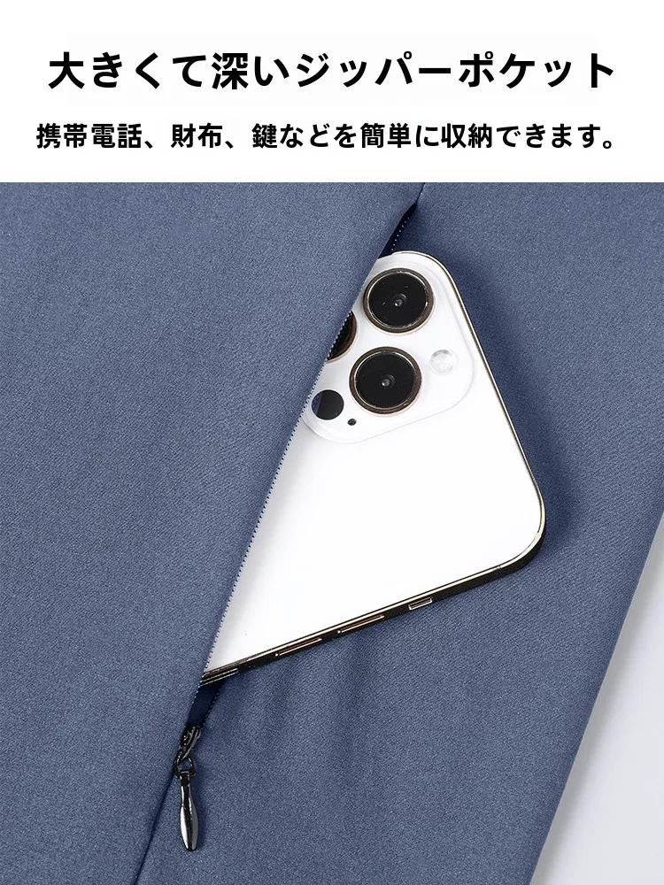 ストリートファッションの本質は風に負けない強さにある？防風ジャケットの実用性徹底解説