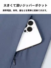 メンズ 防風トレーニングジャケット【フード付き・秋冬用・ランニング・サイクリング・登山】