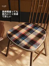 座布団 シートクッション ラタン 涼感 通気性 オフ ィス 車用 学生 夏用