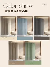 高級弧形バスカーテンセット【穴あけ不要・防水・マグネット式】