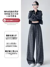 黒白チェックのハイウエストワイドパンツ【秋冬用・フィット・カジュアルスタイル】