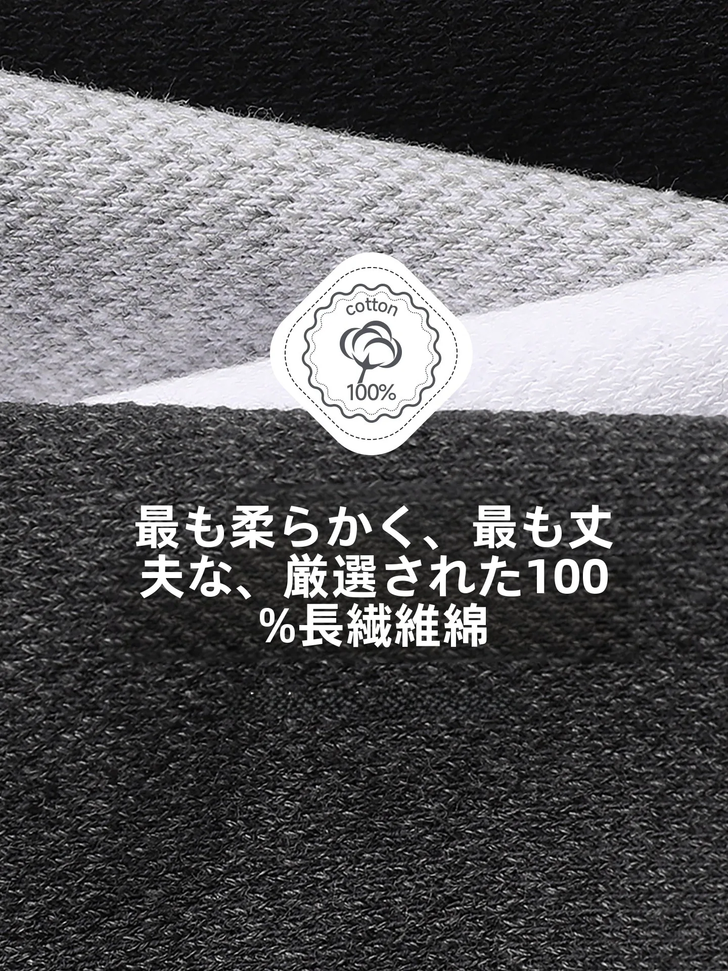 ずれない靴下を選びたいなら、夏の通気性が鍵になる？