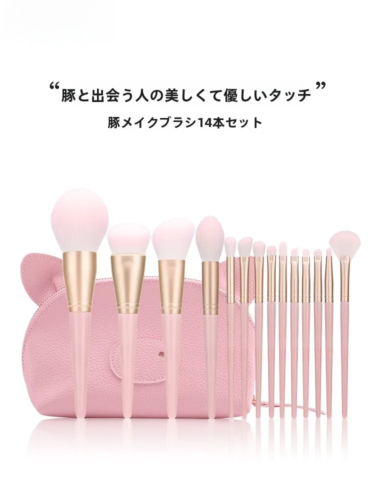 おうちデート メイクで失敗しないブラシ選びは？MSQ 14本セットが解決するリアルな悩み