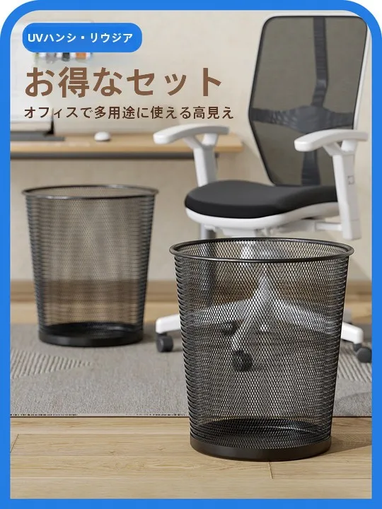 キッチンをスッキリ整理！収納グッズおすすめ｜アイアンワイヤー製ゴミ箱の実際の効果と選び方