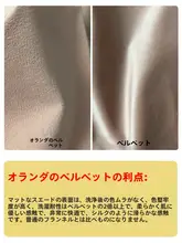 北欧風 ベルベットクッションカバー【ソファ・オフィス・腰当て・ベッドヘッド用・中身なし】