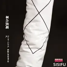 コスプレ用皮革製尾巴【アニメイベント・パフォーマンス用】