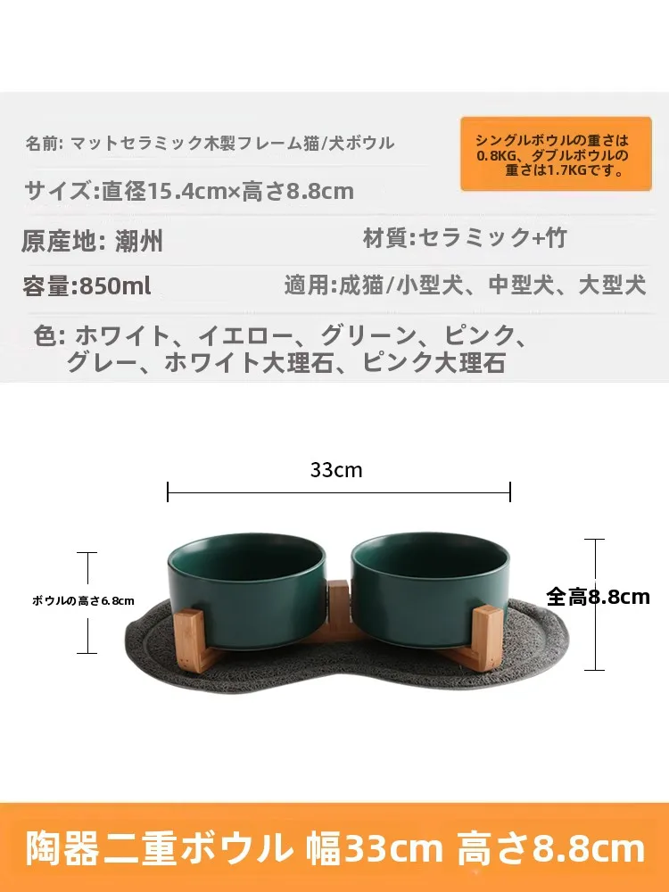 猫飼いが買ってよかったもの・悪かったもの正直に言う｜食器選びの実測ガイド