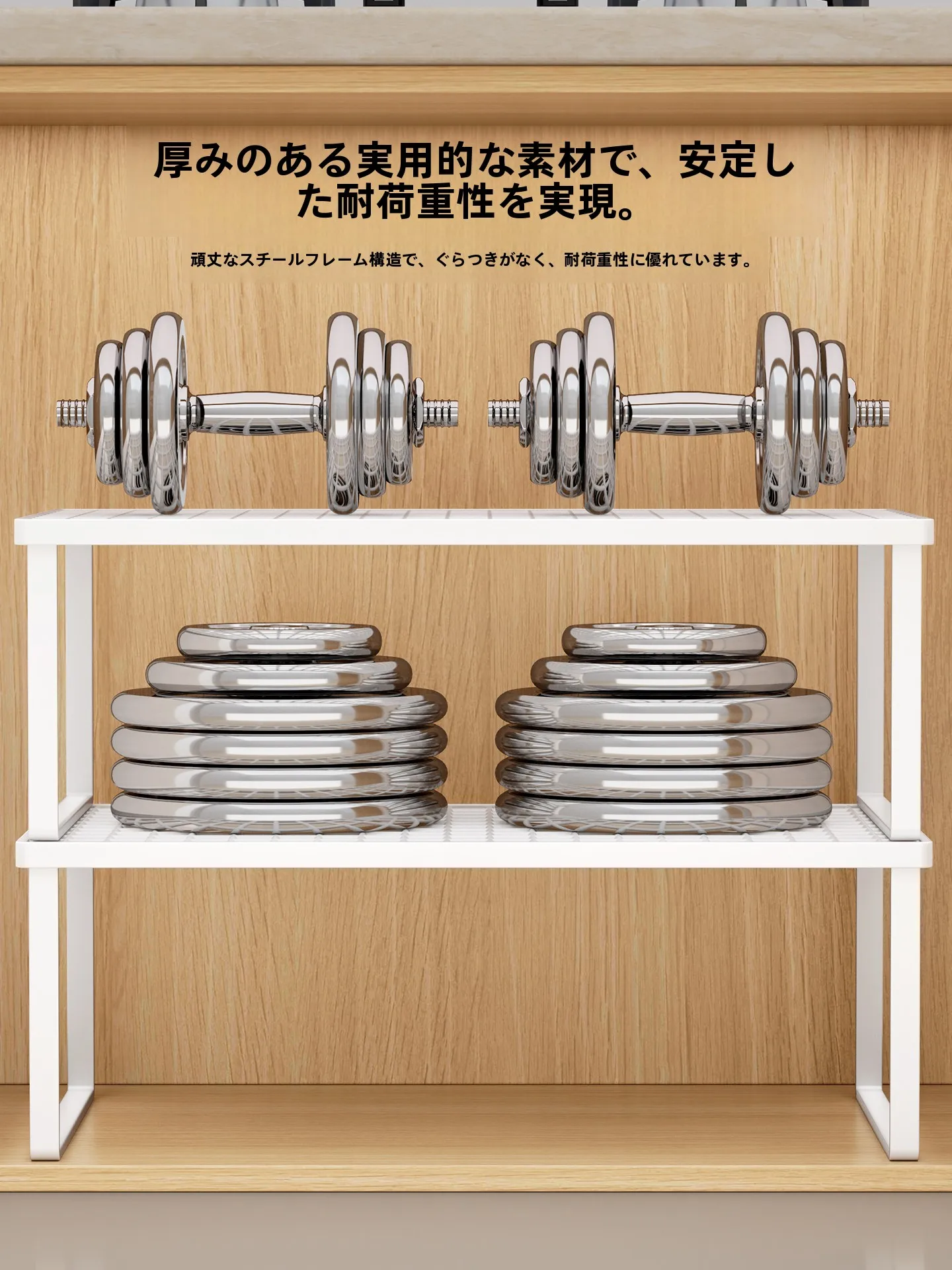 キッチンキャビネット用分層収納ラック：奥行20cmの薄型設計で調味料と鍋を効率的に収納