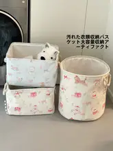 可愛らしい大容量折りたたみ式ランドリーバスケット【家庭用・衛生間用・床置きタイプ】
