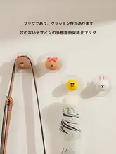 可愛いデザインの壁掛けフック【穴あけ不要・粘着式・防撞仕様】