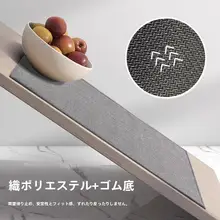 キッチン用 防滑防油マット【洗える・吸水性・編み込みデザイン・家庭用】