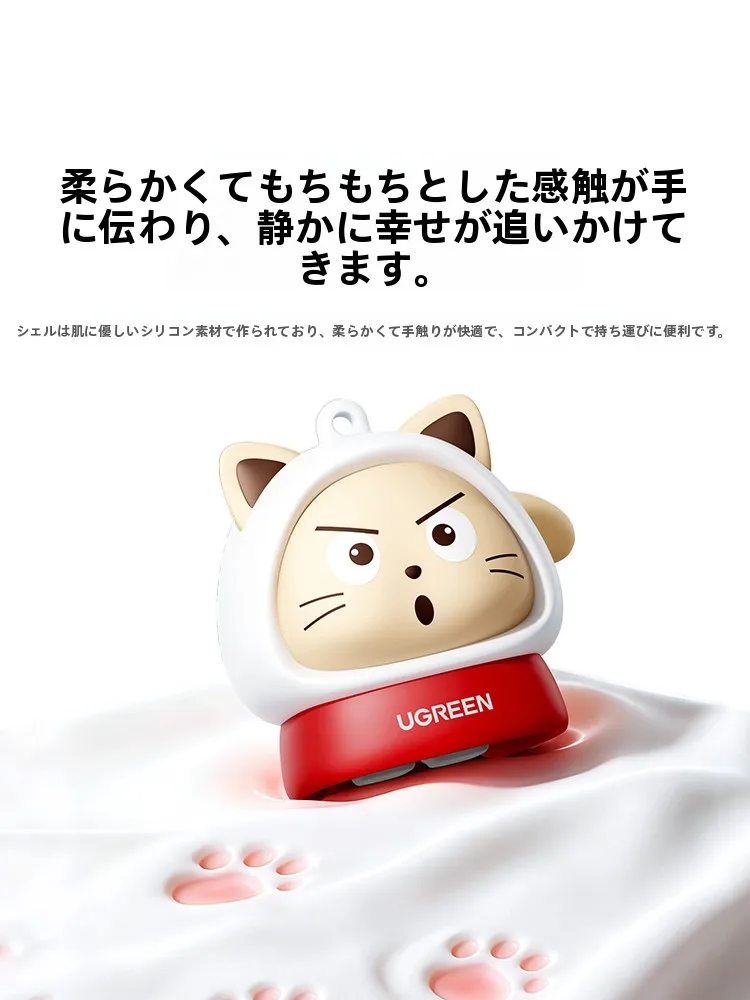 绿联100W猫デザイン伸縮式充電  ケーブル：急速充電対応と多デバイス対応の実用性を検証