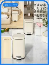 漢世製 大容量 ステンレス製ゴミ箱【フタ付き・足踏み式・キッチン・リビング・寝室用】