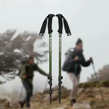 アルミ製アウトドア登山杖【伸縮式・軽量・グリップ付き】