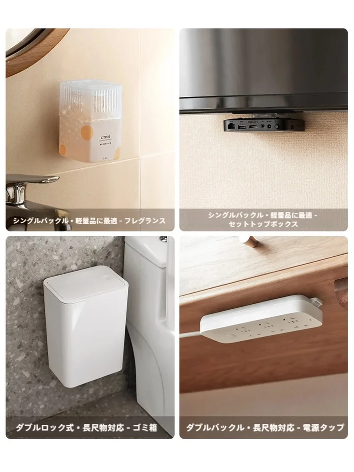壁掛け粘着式フック【セパレート型・穴あけ不要・痕が残らない・タム取り付け用】