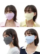 紫外線対策の夏用薄型透湿マスク【女性用・自転車用・日焼け防止】