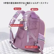 女の子用大容量防水リュックサック【軽量・肩への負担軽減・小学生向け・三年生から六年生対応】（セットアップ対応）