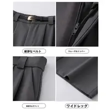 米白色 高級ウェストタックパンツ【ハイウエスト・テーパード・カジュアル】