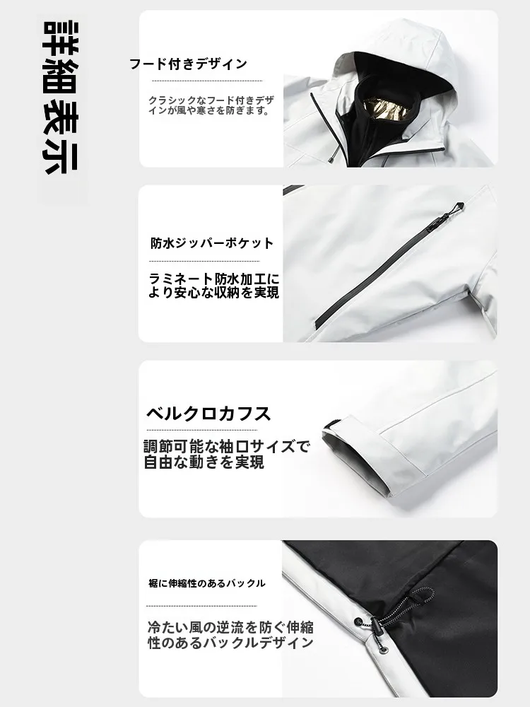 スノーボードウェア ゴアテックス に匹敵する多機能防風ジャケットの実用性とは