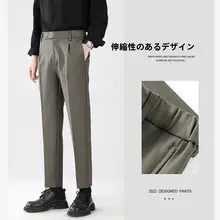 ビジネスカジュアルパンツ【ストレート・ゆったりしたフィット・春用・イージーケア・ストレッチ素材】
