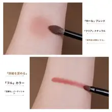 動物毛製 アイシャドウブラシセット【細部にこだわったアイメイク用ブラシ】（セットアップ対応）