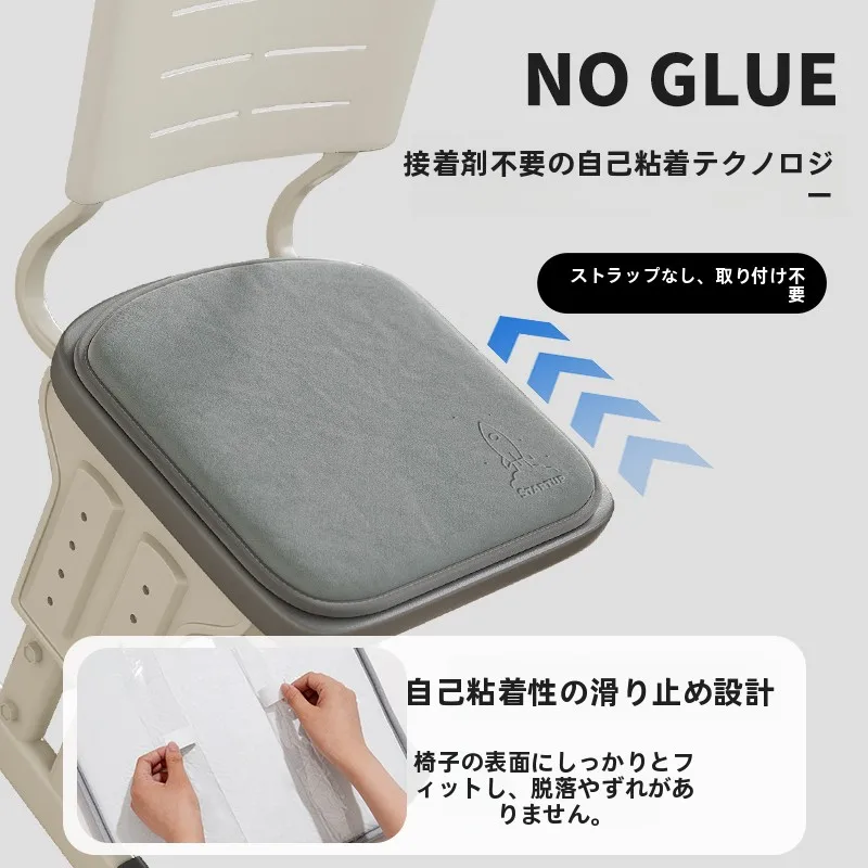 学生用クッション：記憶棉自粘タイプ36x34cmが座り心地を快適に