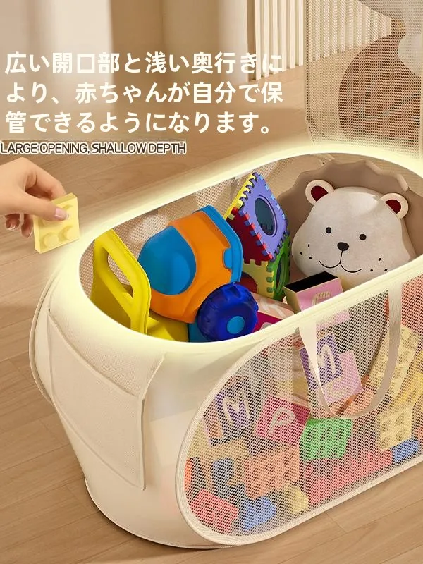 大容量おもちゃ収納ボックス：蓋付き・手作り風ニットグリッドで子供の玩具を分別・収納