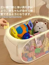 大容量おもちゃ収納ボックス【ぬいぐるみ・子供用・ブロックやビーズ玉収納可】