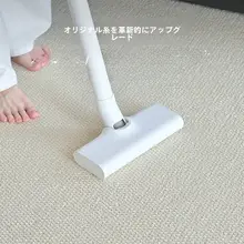 リビング用 シンプルなクリーム色ラグ【防水・お手入れ簡単・和風・ソファ用】