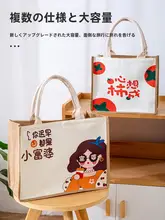 トートバッグ 帆布 ジュート 大容量 かわいい 着回し 通勤 エコバッグ