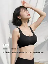 快適な着心地の無鋼線ブラジャー【Uバック・ローレン生地・デザインカップ】