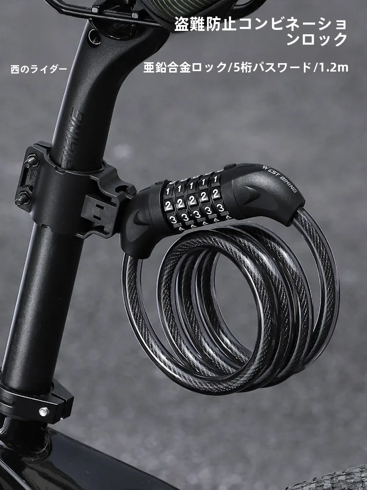 自転車のヘルメット盗難防止に最も効果的な方法は？厳選5選