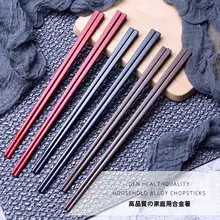 新型 中華スタイルの箸【高温対応・家庭用・業務用】
