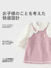 サロペットワンピース キッズ ガールズ フェイクレイヤード キュート 誕生日 お出かけ 秋物