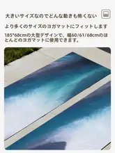 超細繊維シリコン折りたたみヨガタオル【軽量・防滑・吸汗・アウトドア用】