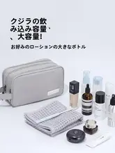 メンズ洗面用具収納バッグ【防水・大容量・湿乾分離・旅行用】