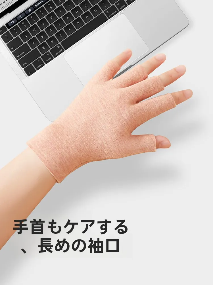 手荒れに良いシルク手袋の選び方：オールシーズン対応の羊毛・シルク混紡半指手袋