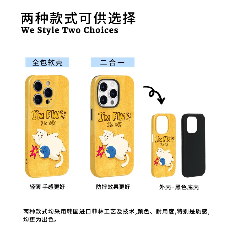 ユニークで楽しいiPhone対応スマホケース：カラフルデザインと2in1機能の実用性解析