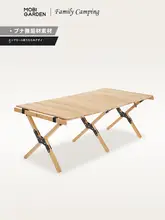 携帯に便利な折りたたみ式アウトドアテーブル＆チェア【木製・バーベキュー・ピクニック用】