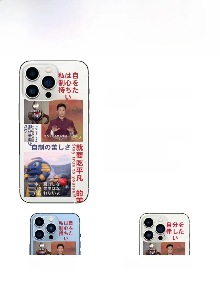 透明アレンジスマホケース：三天贝の小清新デザインが実用性をどう支えるか