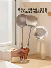 ピュアチタン製 フライ返しとスープスプーン【おしゃれなキッチン用品・家庭用】（セットアップ対応）