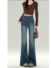 アメリカンレトロデザインのハイウエストフレアデニムパンツ【ゆったりフィット・レディース】