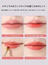 リップブラシ【伸縮式・携帯用・化粧用・ふんわり仕上げ・キャップ付き】