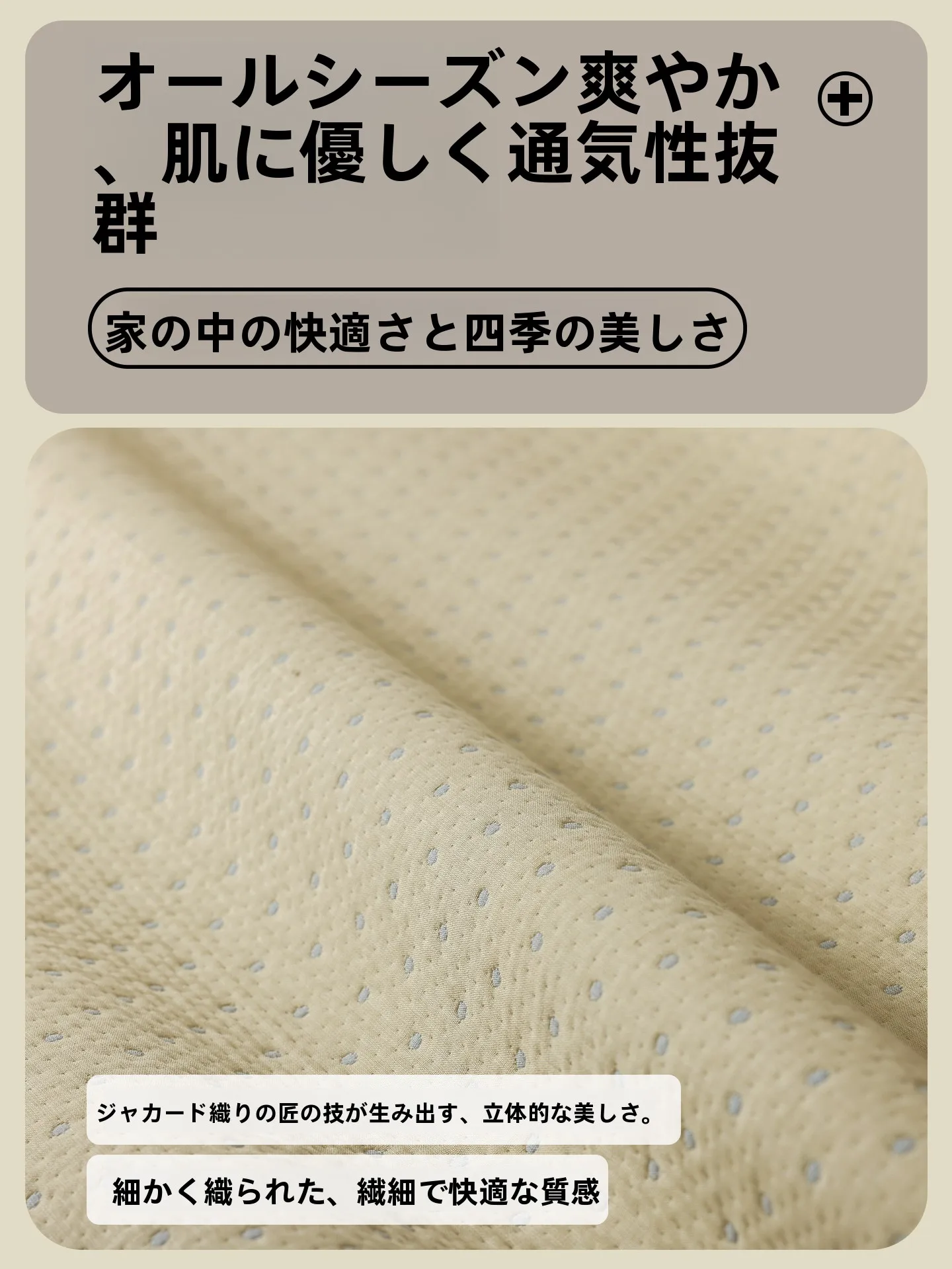 人気家具屋のランキングで人気な家具とは？全棉製の三層ガーゼカバーソファカバーが選ばれる理由