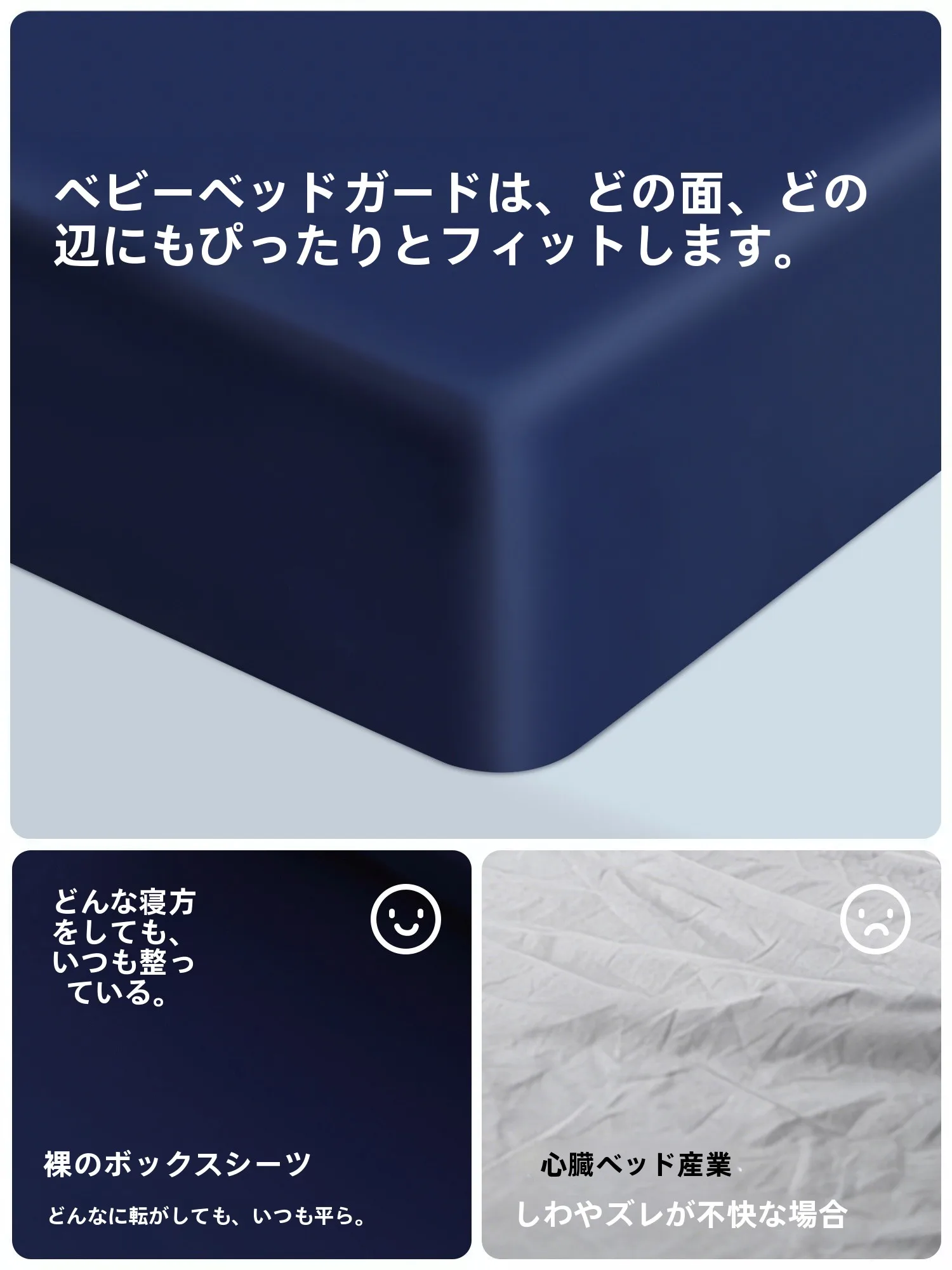 プロ仕様のコットン製ベッドマット用プロテクター：四季対応の高透气性設計とAクラス安心安全
