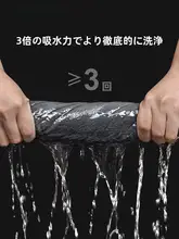 車拭きクロス 車内装飾用 タオル