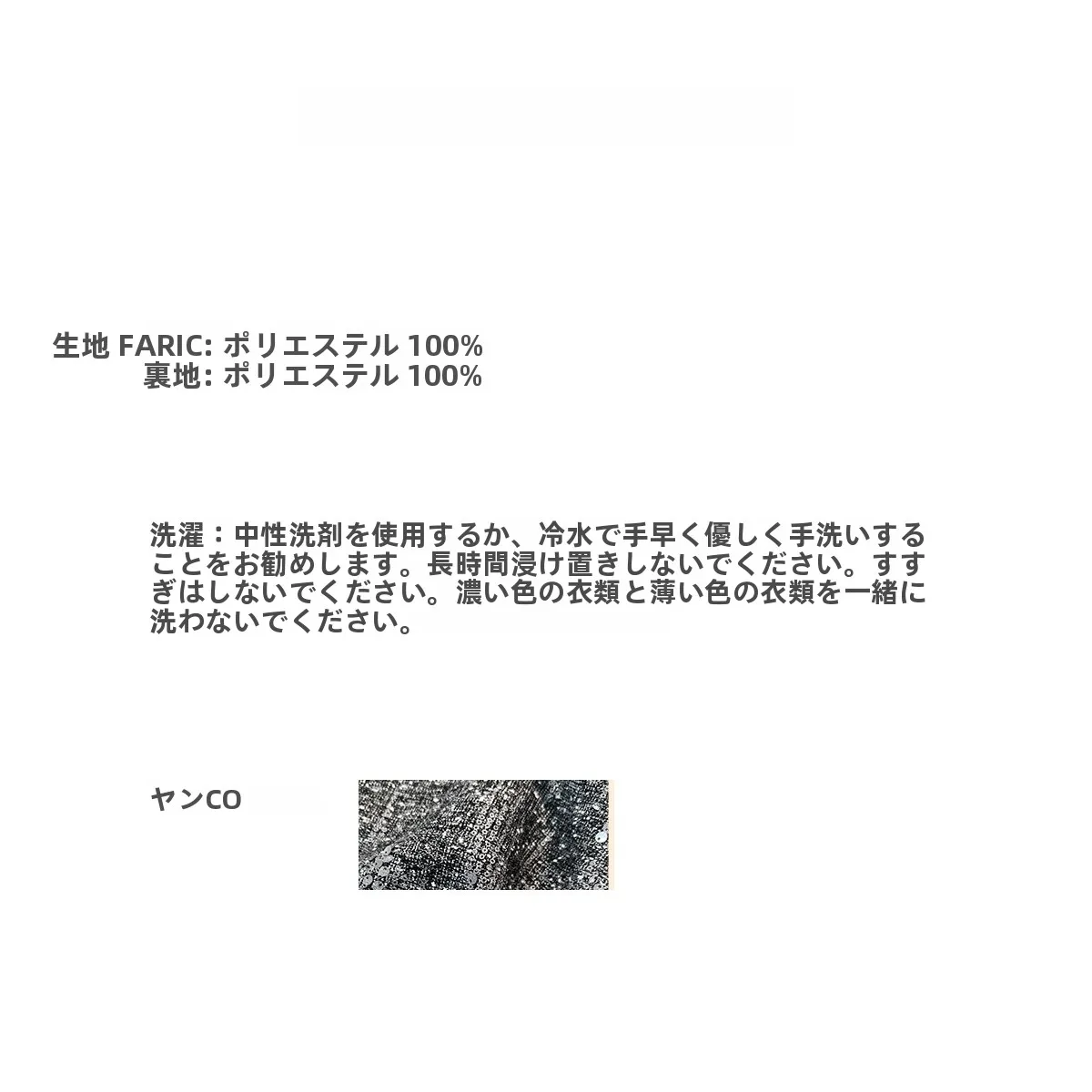 高級感あるグレーのスパンコールミニスカート：ハイウエスト設計で通勤シーンに最適なA字型スタイル