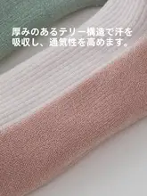 婦人用ショートスポーツソックス【クッション性・吸汗・無縫製・ショートタイプ】