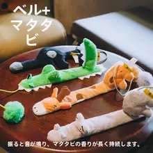 ふわふわの音がする猫用おもちゃ【キャットニップ入り・耳を守るデザイン・猫の遊び用】