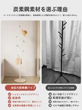 スタイリッシュな立型ハンガーラック【家庭用・クリームカラー・シンプルデザイン】